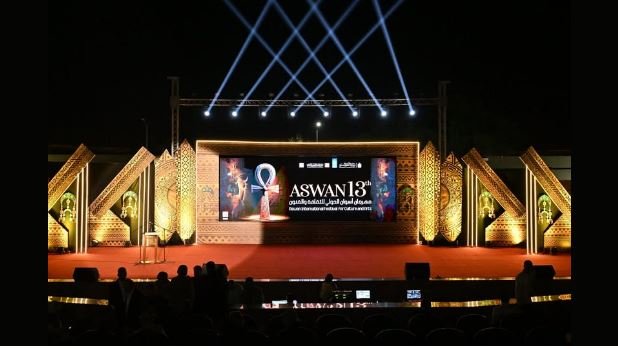 مهرجان أسوان للثقافة والفنون يحتفي ببطولات أكتوبر وتراث المحافظات المصرية