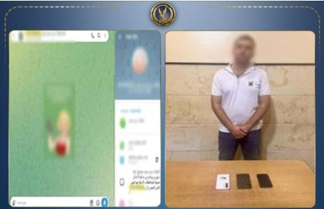 ضبط شخص أدار صفحة للنصب والاحتيال والترويج للأعمال المنافية للآداب بالبحيرة