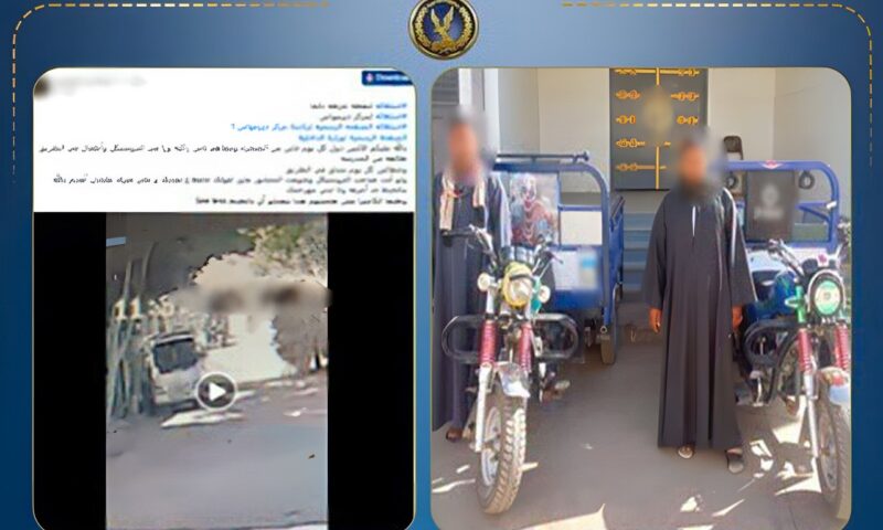 ضبط سائقي تروسيكل لتحميلهما أشخاصًا وأطفالًا للعمل بالمزارع بالمخالفة للقانون