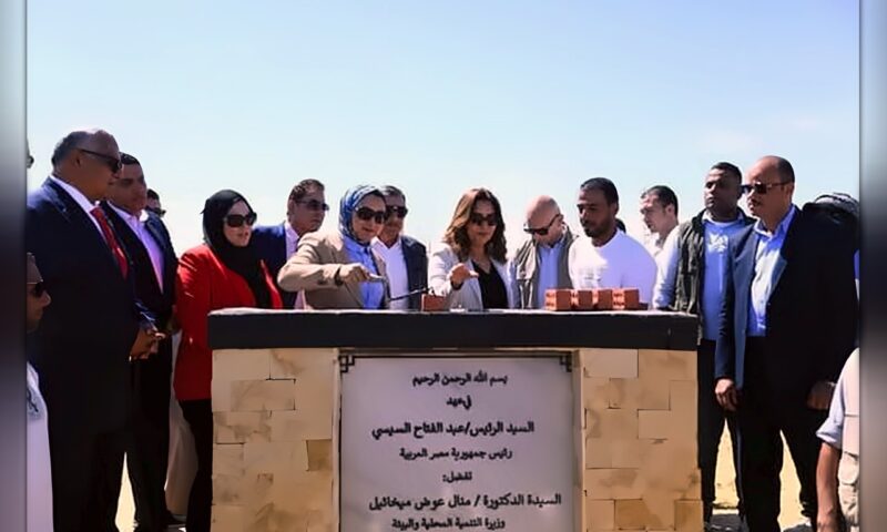 وزيرة التنمية المحلية ومحافظ الوادي الجديد تضعان حجر أساس مجمع صناعات التمور بواحة الشوربجي