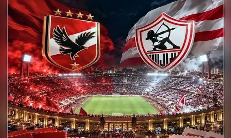 تاريخ مواجهات الأهلي والزمالك قبل قمة الدوري.. تفوق أحمر وذكريات لا تُنسى