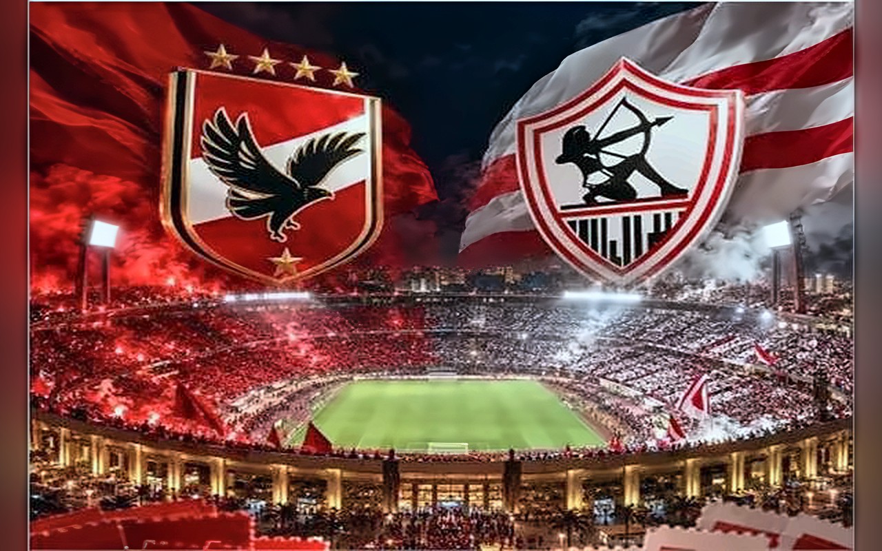 تاريخ مواجهات الأهلي والزمالك قبل قمة الدوري.. تفوق أحمر وذكريات لا تُنسى