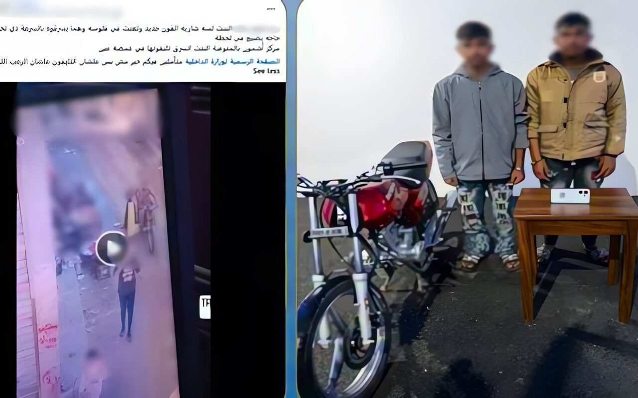 «اخطف واجري».. القبض على طالبين بتهمة سرقة فتاة بشوارع المنوفية| فيديو