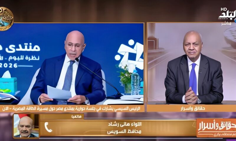 محافظ السويس: 24 أكتوبر ملحمة وطنية خالدة جسّدت تلاحم الشعب والجيش في مواجهة العدوان الإسرائيلي