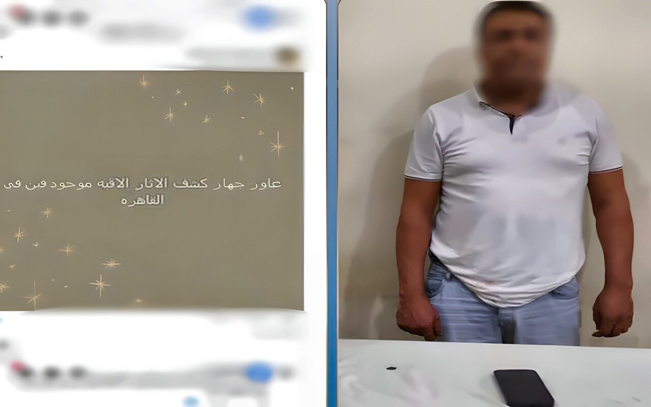 شراء جهاز الكشف والتنقيب عن الآثار.. حيلة «مستريح البحيرة» لاستقطاب ضحاياه