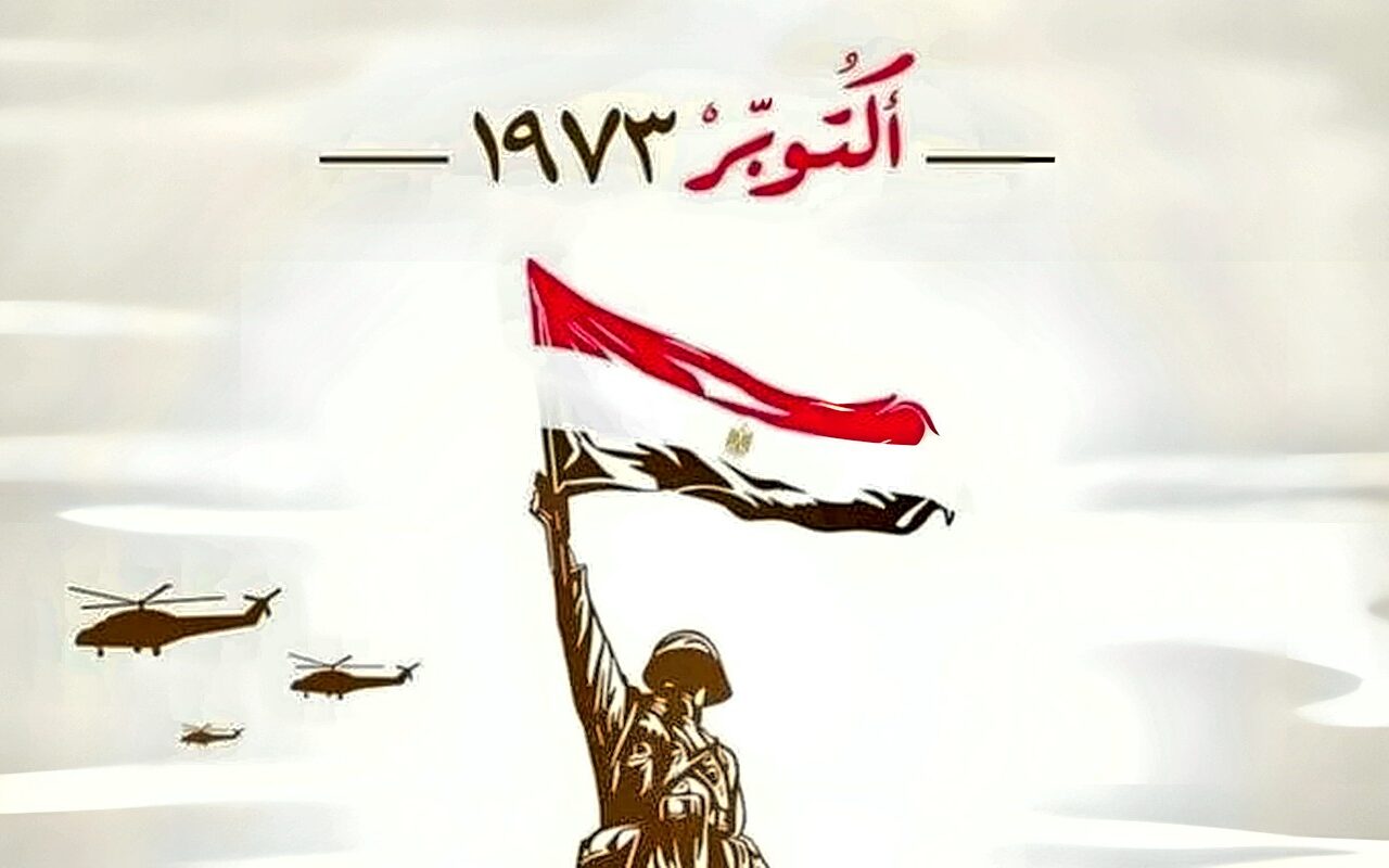 موعد إجازة 6 أكتوبر 2026.. هل الخميس 8 أكتوبر عطلة رسمية؟