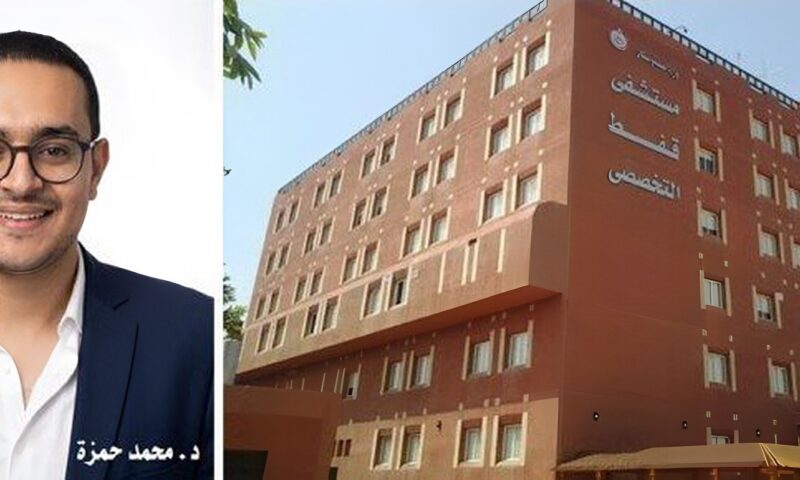 من بينها 9 جراحات قلب مفتوح ناجحة.. مستشفى قفط التخصصي يعلن عن إنجازات عام من التواصل والعطاء لتقديم خدمة طبية متكاملة