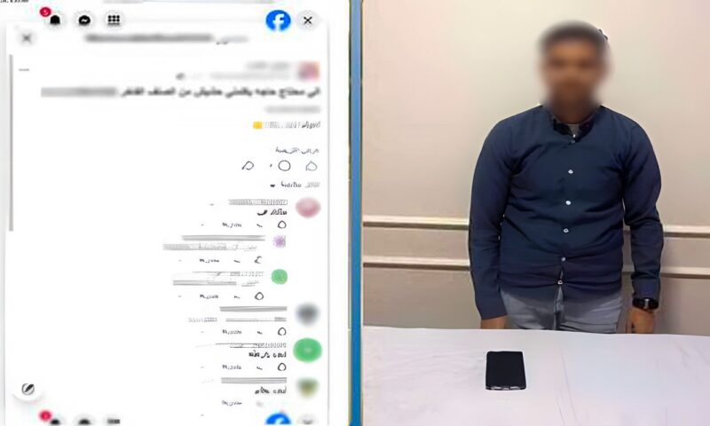 طليق أخته شهر به بسبب خلافات.. كشف حقيقة إدارة شخص صفحة للترويج للمخدرات