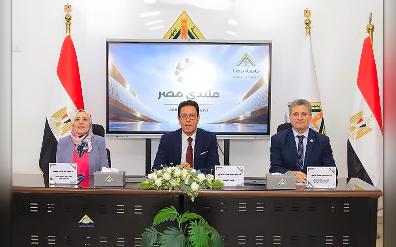 ​«خريطة طريق» من جامعة بنها لتعزيز الأمن الغذائي والمائي استعداداً لمنتدى مصر 2026
