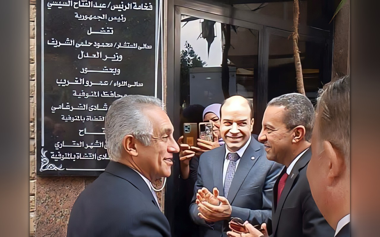 وزير العدل ومحافظ المنوفية يفتتحان مقر توثيق نادي القضاة في شبين الكوم