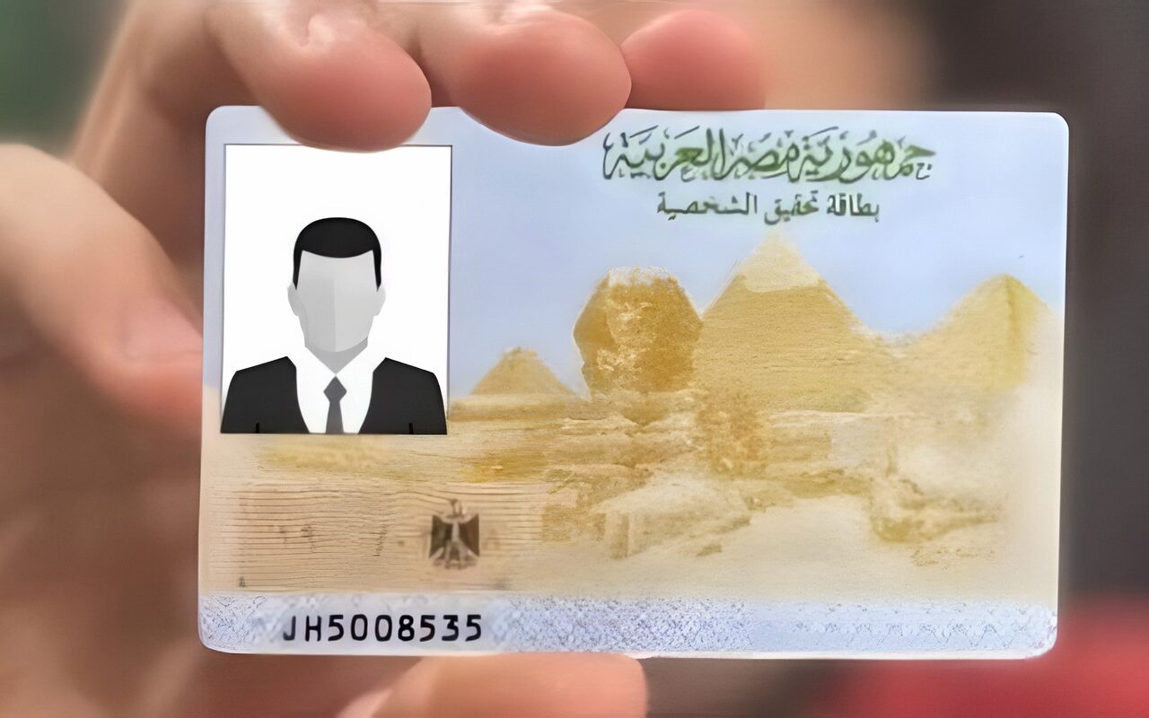 من غير زحام السجل المدني.. طرق استخراج بطاقة الرقم القومي والرسوم الجديدة