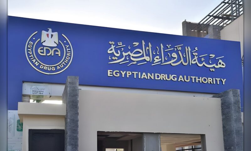 برنامج اليقظة الدوائية.. خدمة جديدة تتيح الإبلاغ إلكترونيا عن الأعراض الجانبية للأدوية