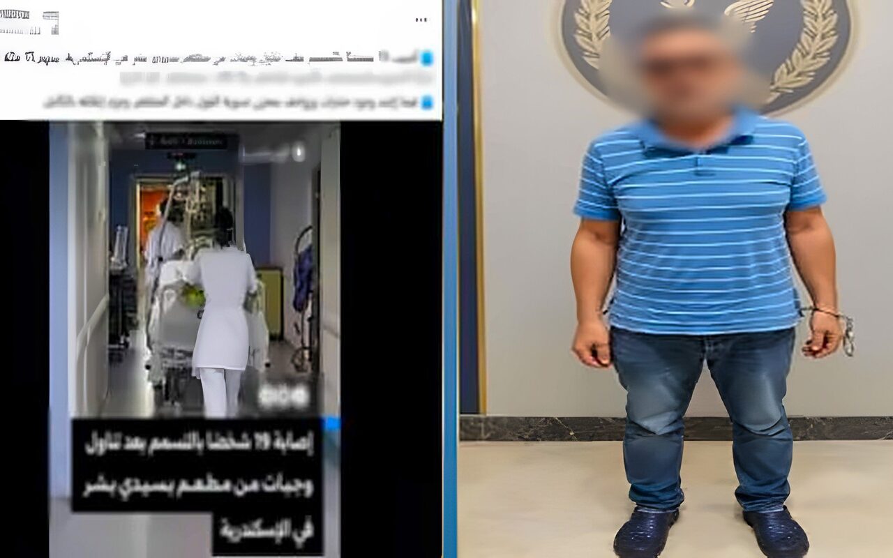 ضبط صاحب مطعم تسبب في تسمم 28 شخصًا بالإسكندرية