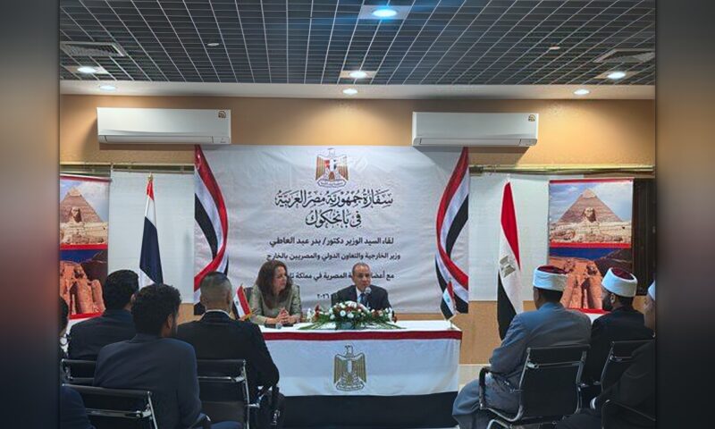 وزير الخارجية يلتقي أبناء الجالية المصرية في تايلاند