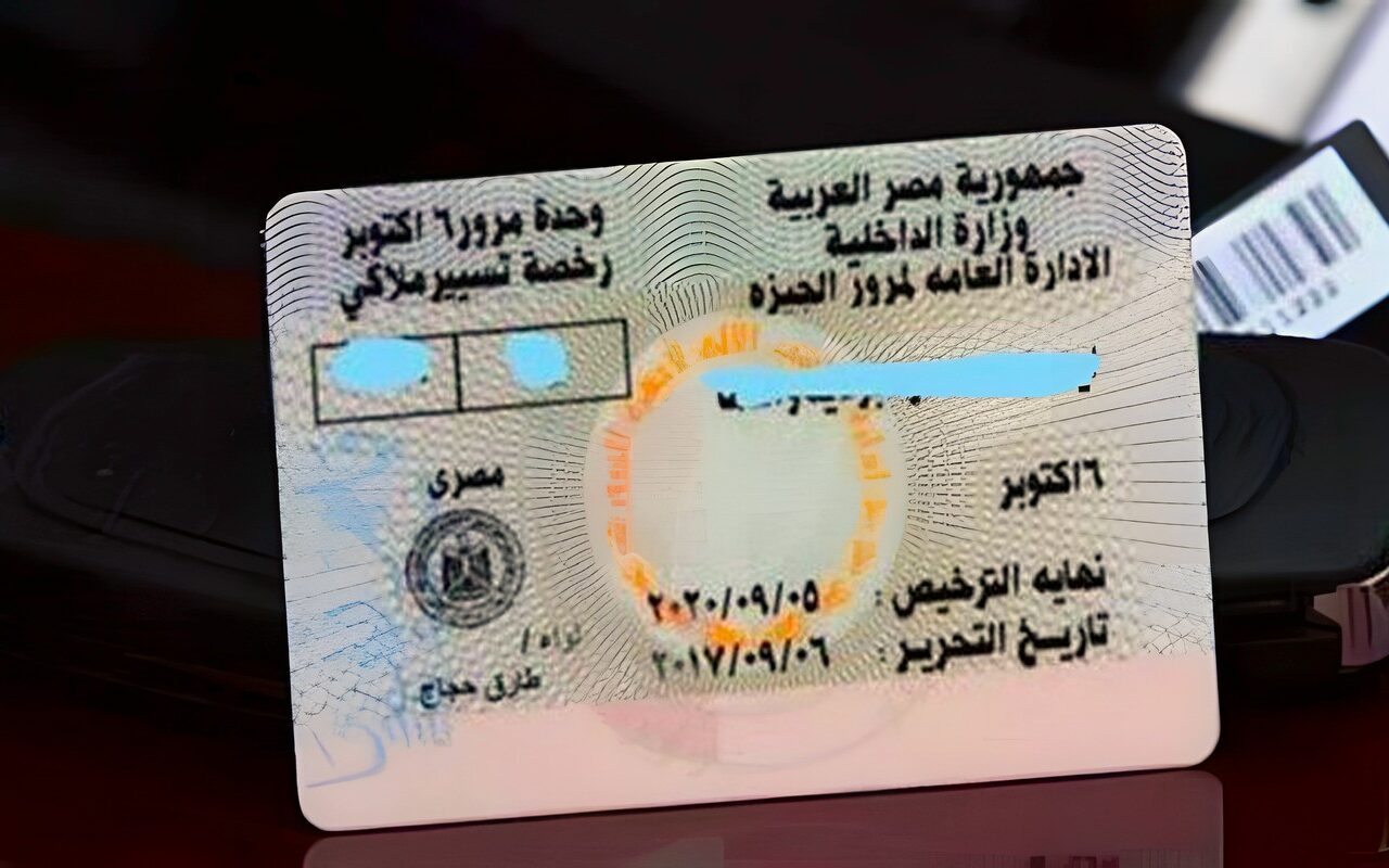 تجديد رخصة قيادة أونلاين.. الأوراق المطلوبة ورابط التقديم
