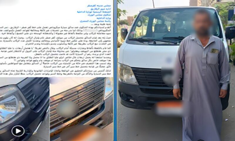 ضبط سائق بالشرقية لتعديه على الركاب ومخالفة التعريفة المقررة