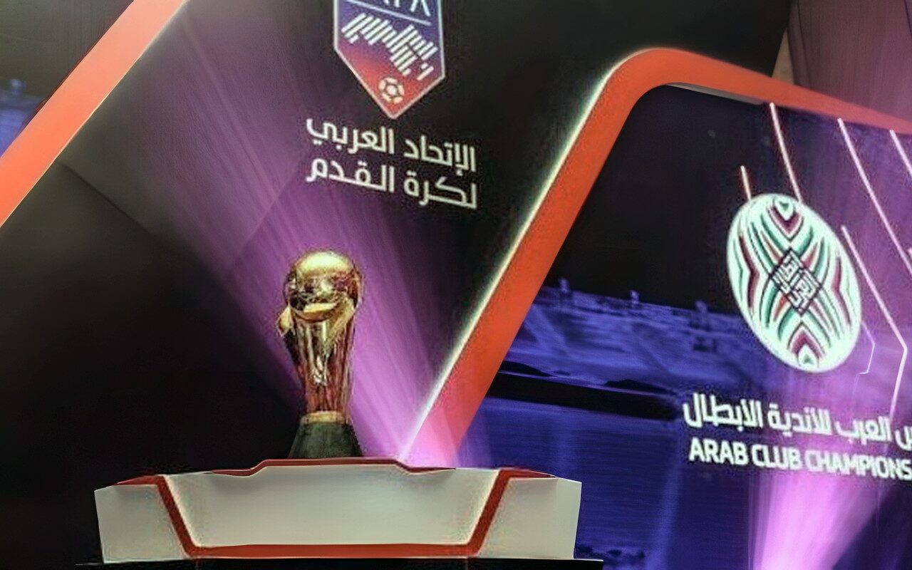 رسميًا.. الاتحاد العربي يعلن عودة كأس العرب للأندية 2027