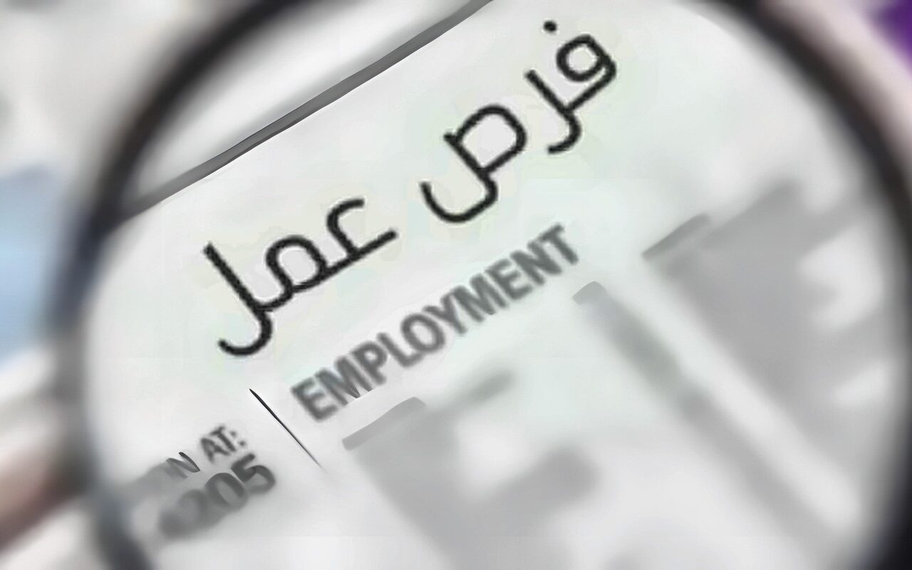 وظائف فنادق الأقصر برواتب تصل لـ19 ألف جنيه.. التخصصات وطريقة التقديم