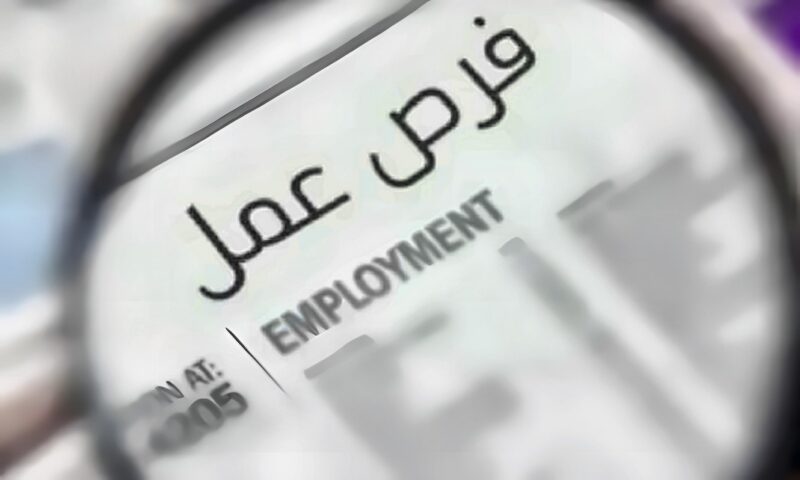 وظائف فنادق الأقصر برواتب تصل لـ19 ألف جنيه.. التخصصات وطريقة التقديم