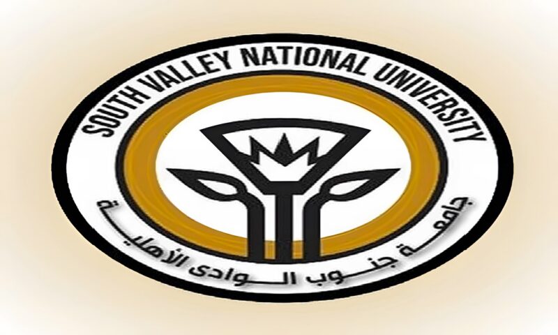جامعة جنوب الوادي الأهلية توضح موقف الطلاب المحولين وتؤكد: لم يتم إلغاء قبول أي طالب
