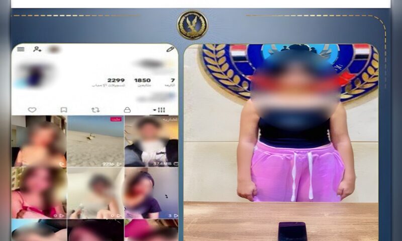 ضبط صانعة محتوى في القاهرة نشرت فيديوهات خادشة للحياء