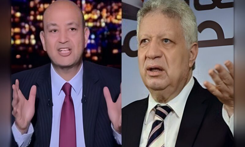 بعد قليل.. مستأنف الموسكي تنظر دعوى مرتضى منصور ضد عمرو أديب