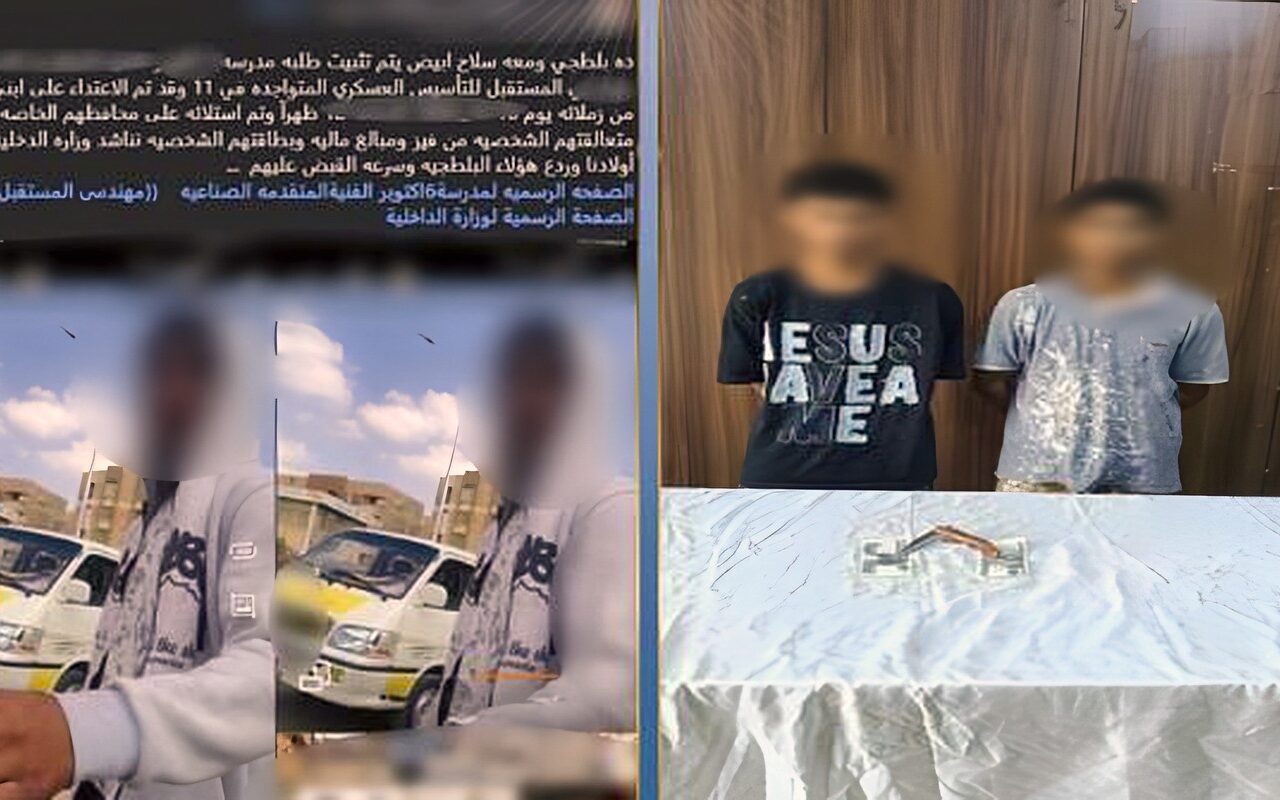 القبض على المتهمين بإشهار سلاح أبيض على طالب في الجيزة