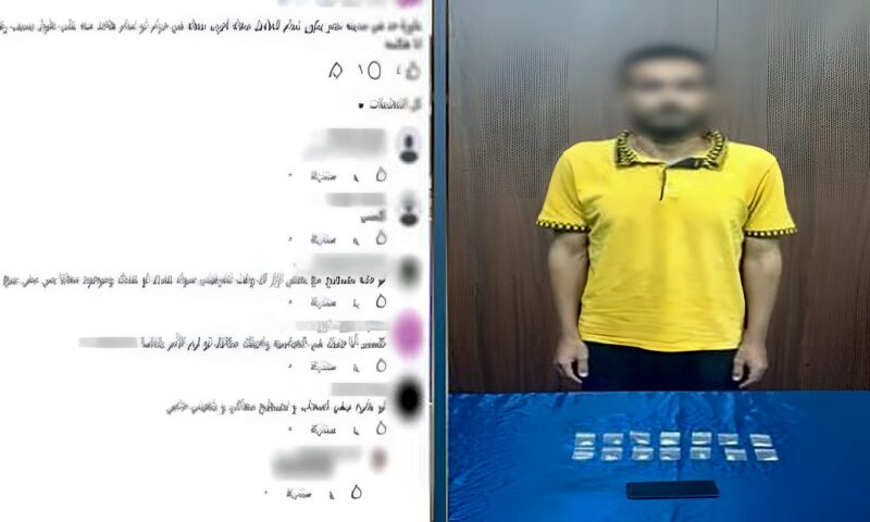 القبض على عاطل بتهمة الترويج لبيع المخدرات في الجيزة