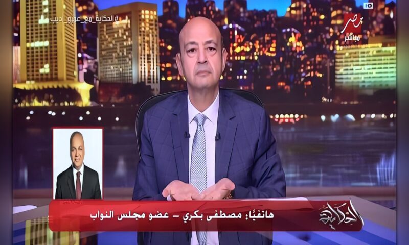 مصطفى بكري للرئيس السيسي: انزل الشارع.. الناس عايزاك تكمل مسيرة التنمية