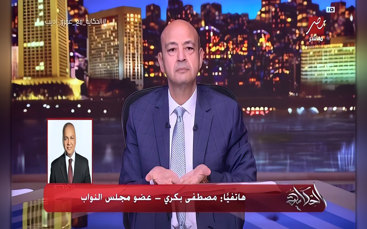 مصطفى بكري للرئيس السيسي: انزل الشارع.. الناس عايزاك تكمل مسيرة التنمية
