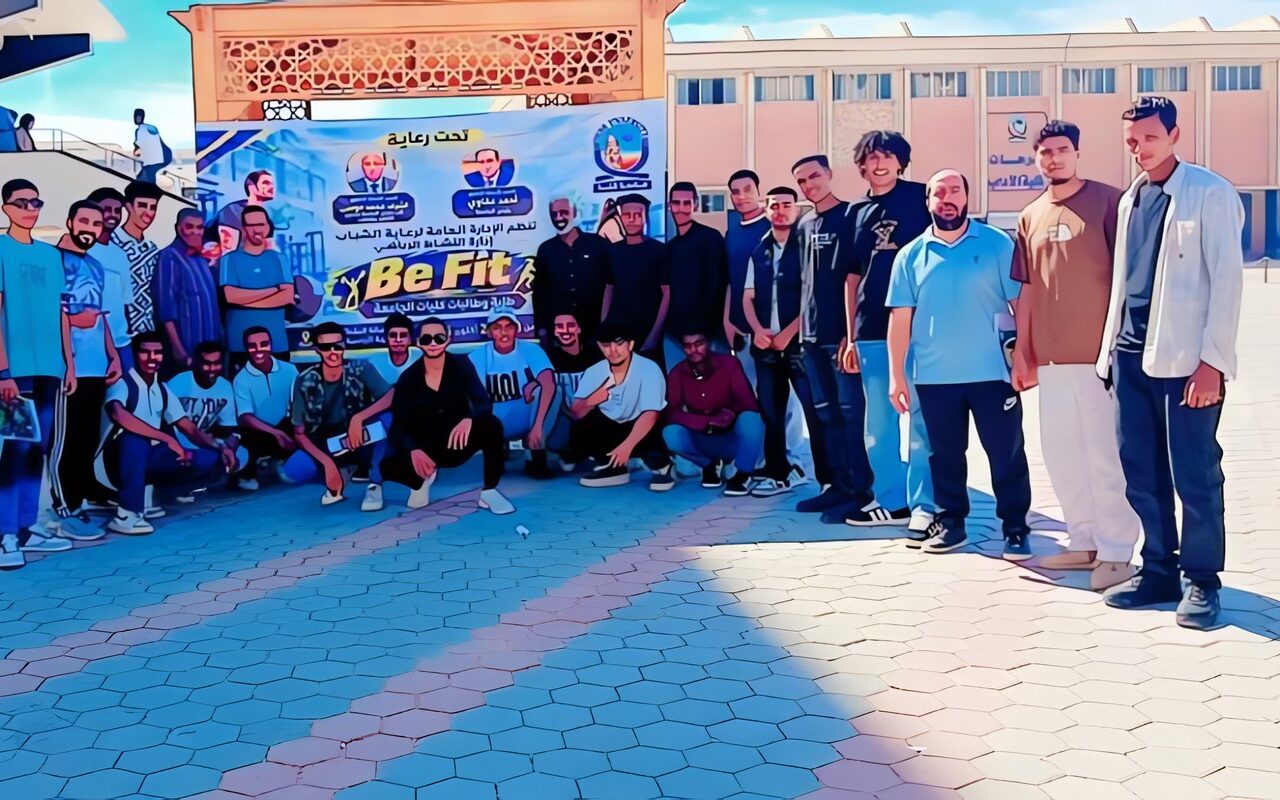 جامعة قنا تواصل فعاليات مهرجان «Be Fit» للياقة البدنية وتوعية الطلاب بمخاطر التنمر