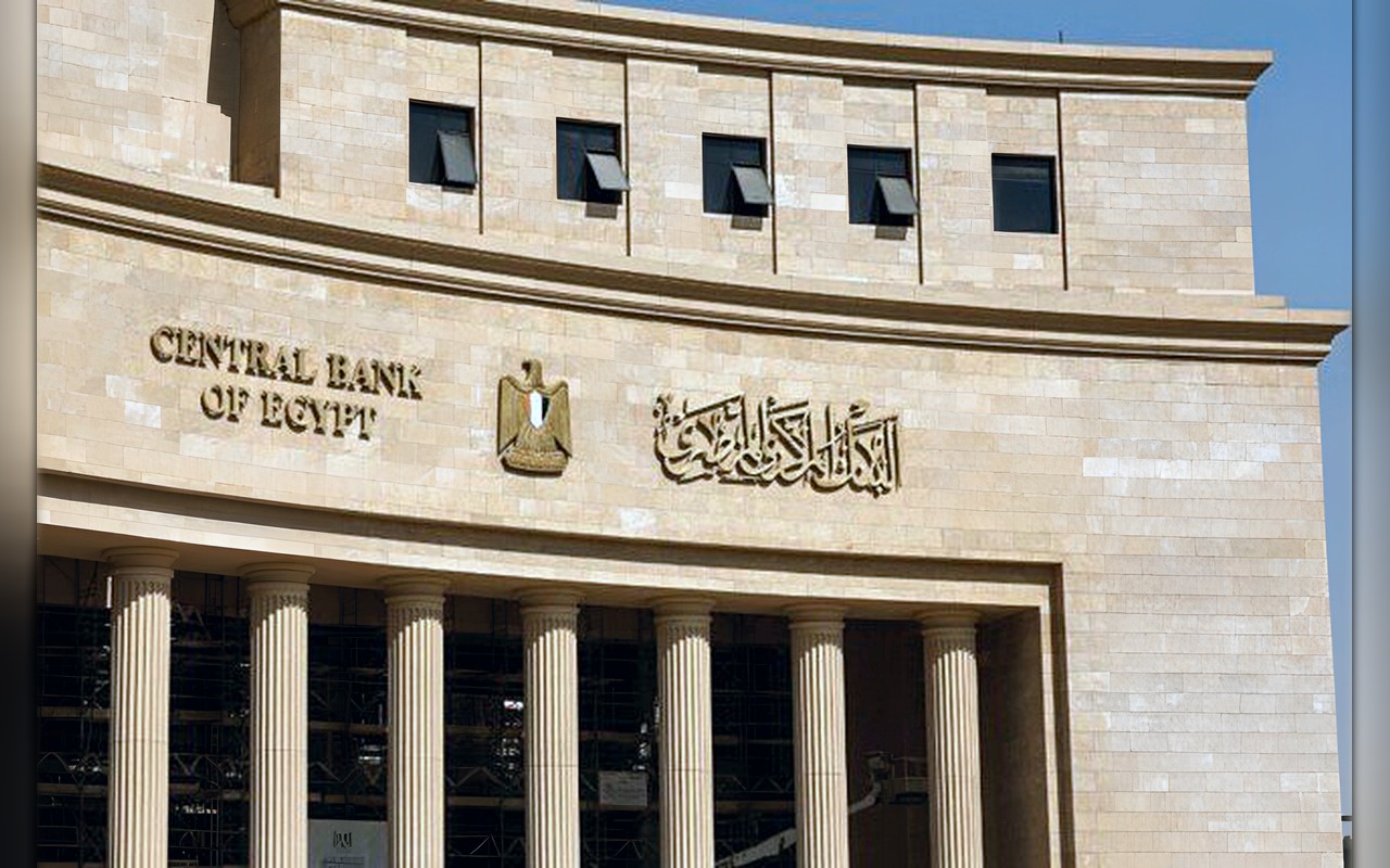 البنك المركزي: 57.35 مليار دولار صافي احتياطي النقد الأجنبي في مصر بنهاية سبتمبر 2026