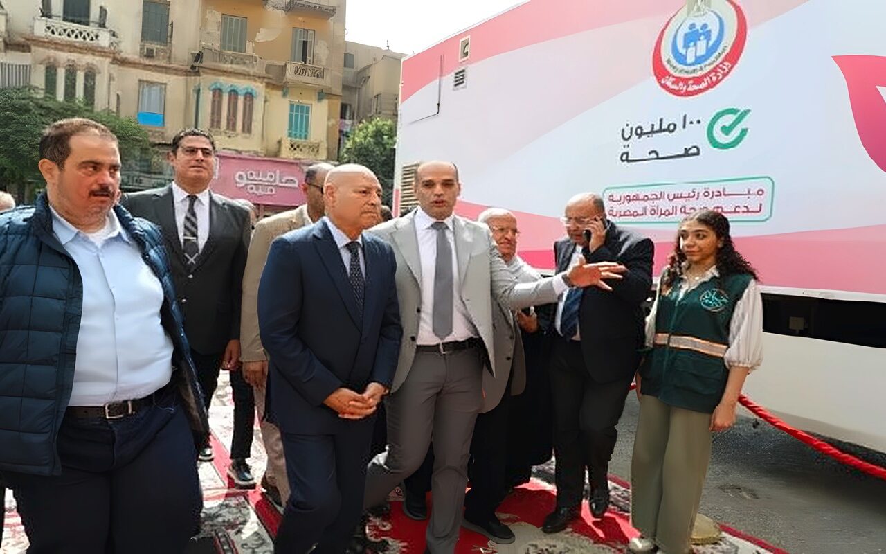 محافظ القاهرة يتفقد مبادرة «صحة المرأة» بالوايلي لتقديم الخدمات الصحية بالمجان