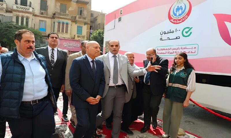 محافظ القاهرة يتفقد مبادرة «صحة المرأة» بالوايلي لتقديم الخدمات الصحية بالمجان