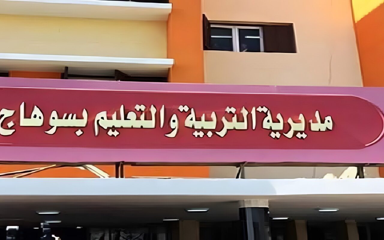 فصل طالب 15 يومًا لطالب بعد إصابة زميله في مشاجرة بسوهاج