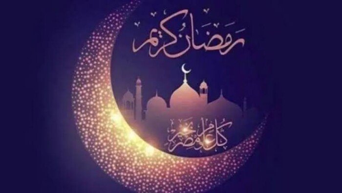 موعد رمضان بالتقويم الهجري والميلادي.. متى يأتي الشهر الفضيل في 2027؟
