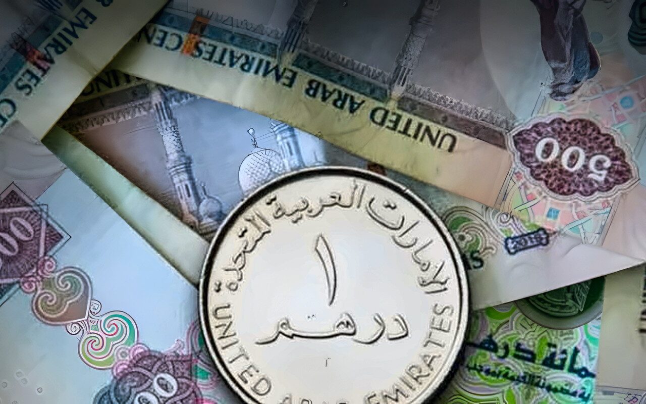سعر الدرهم الإماراتي اليوم الأحد 11 أكتوبر 2026 في البنوك.. آخر تحديث