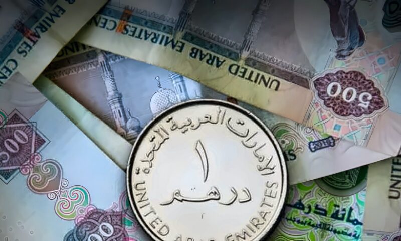 سعر الدرهم الإماراتي اليوم الأحد 11 أكتوبر 2026 في البنوك.. آخر تحديث