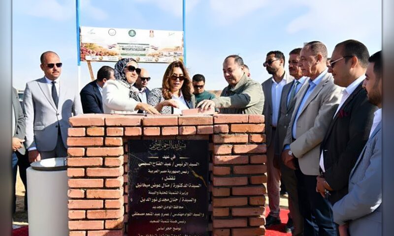 وزيرة التنمية المحلية ومحافظ الوادى الجديد يضعون حجر الأساس لمجمع الصناعات الغذائية