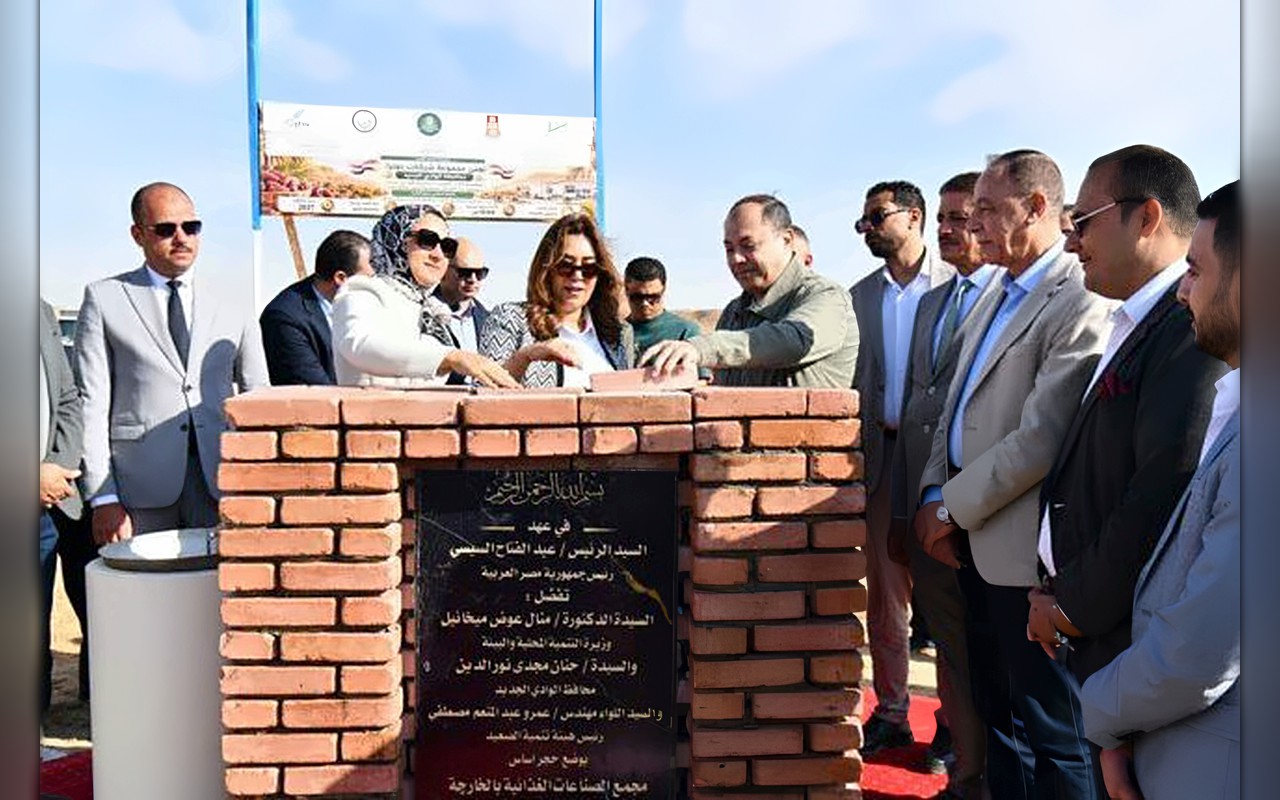 وزيرة التنمية المحلية ومحافظ الوادى الجديد يضعون حجر الأساس لمجمع الصناعات الغذائية