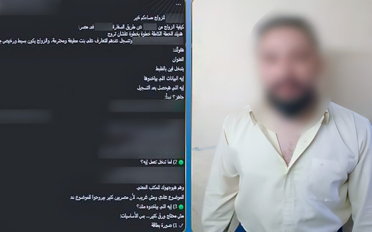 القبض على المتهم بإدارة صفحة للنصب على المواطنين في الإسكندرية