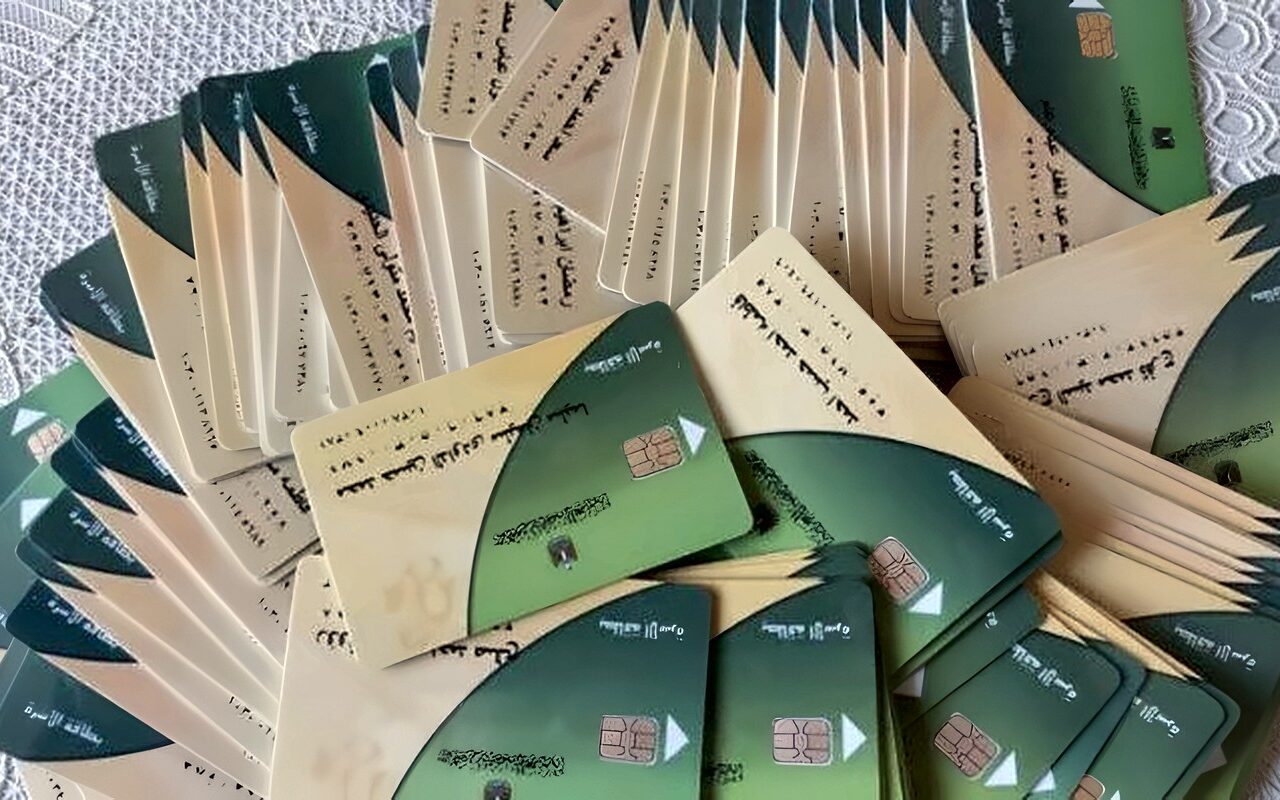 استخراج بدل فاقد بطاقة التموين 2026.. الرابط والخطوات والشروط وطريقة الدفع