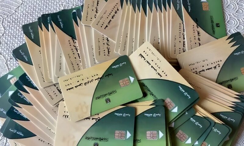 استخراج بدل فاقد بطاقة التموين 2026.. الرابط والخطوات والشروط وطريقة الدفع