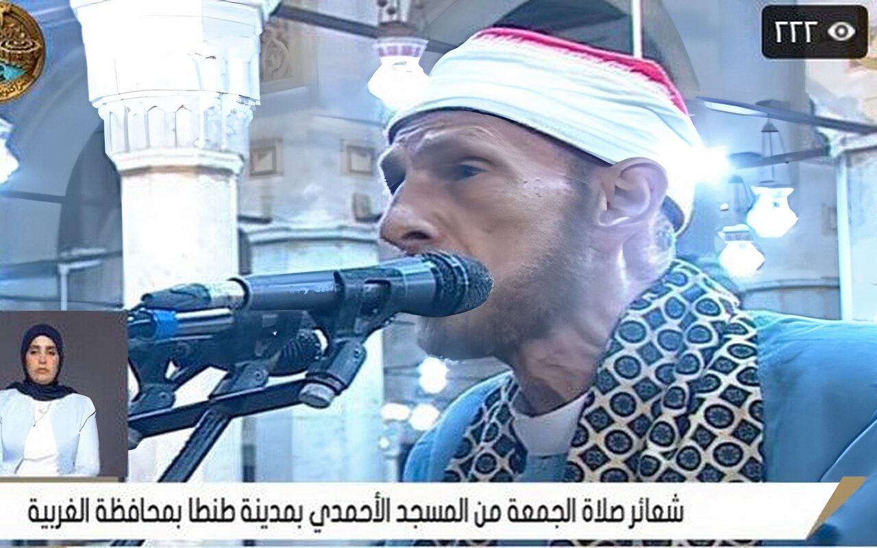 بث مباشر.. شعائر صلاة الجمعة من المسجد الأحمدي بمدينة طنطا