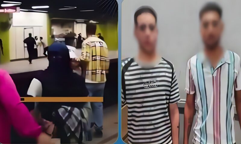 ضبط المتهمين بالتحرش بسيدة داخل المترو في القاهرة