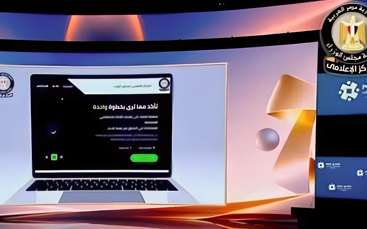 قبل ما تصدق أو تشارك.. خطوات بسيطة للتحقق من الأخبار عبر «شات مصر»