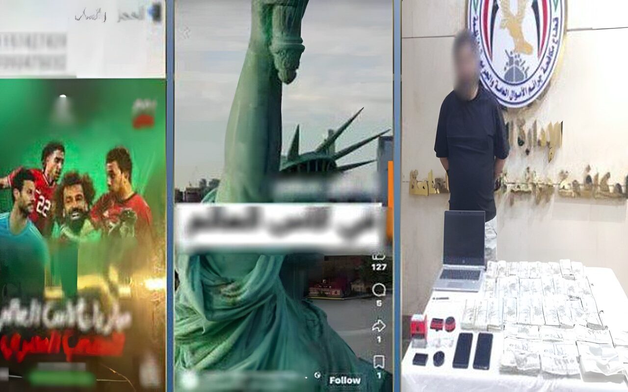 استغل فترة مباريات كأس العالم.. سقوط المتهم بالنصب على المواطنين بالجيزة