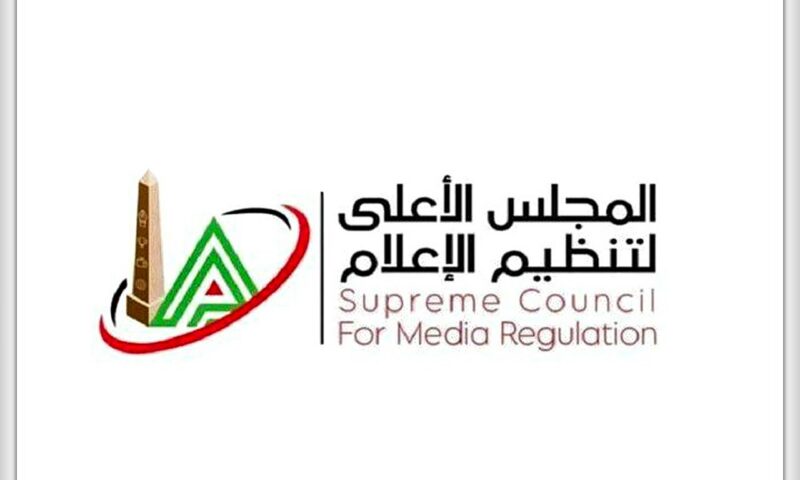 «الأعلى للإعلام» يحظر نشر مقاطع واقعة سيدة بورسعيد