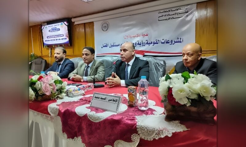 إعلام الغربية تنظم ندوة تثقيفية بحقوق طنطا حول دور المشروعات القومية في مواجهة الهجرة غير الشرعية