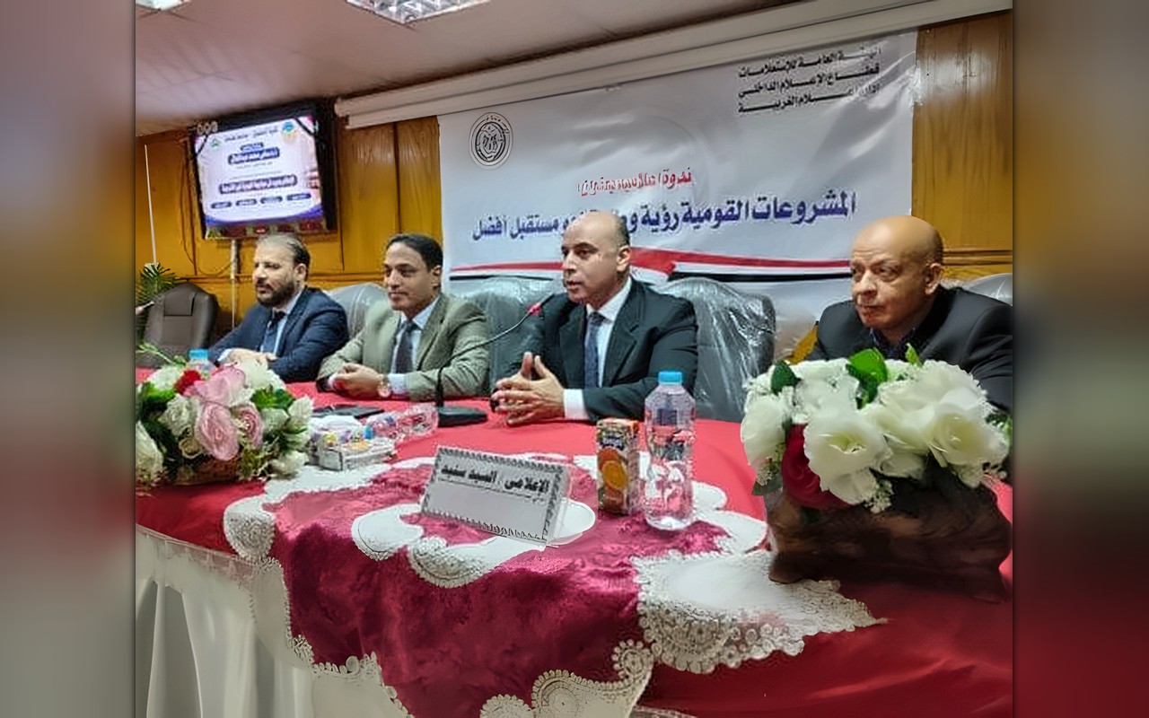 إعلام الغربية تنظم ندوة تثقيفية بحقوق طنطا حول دور المشروعات القومية في مواجهة الهجرة غير الشرعية